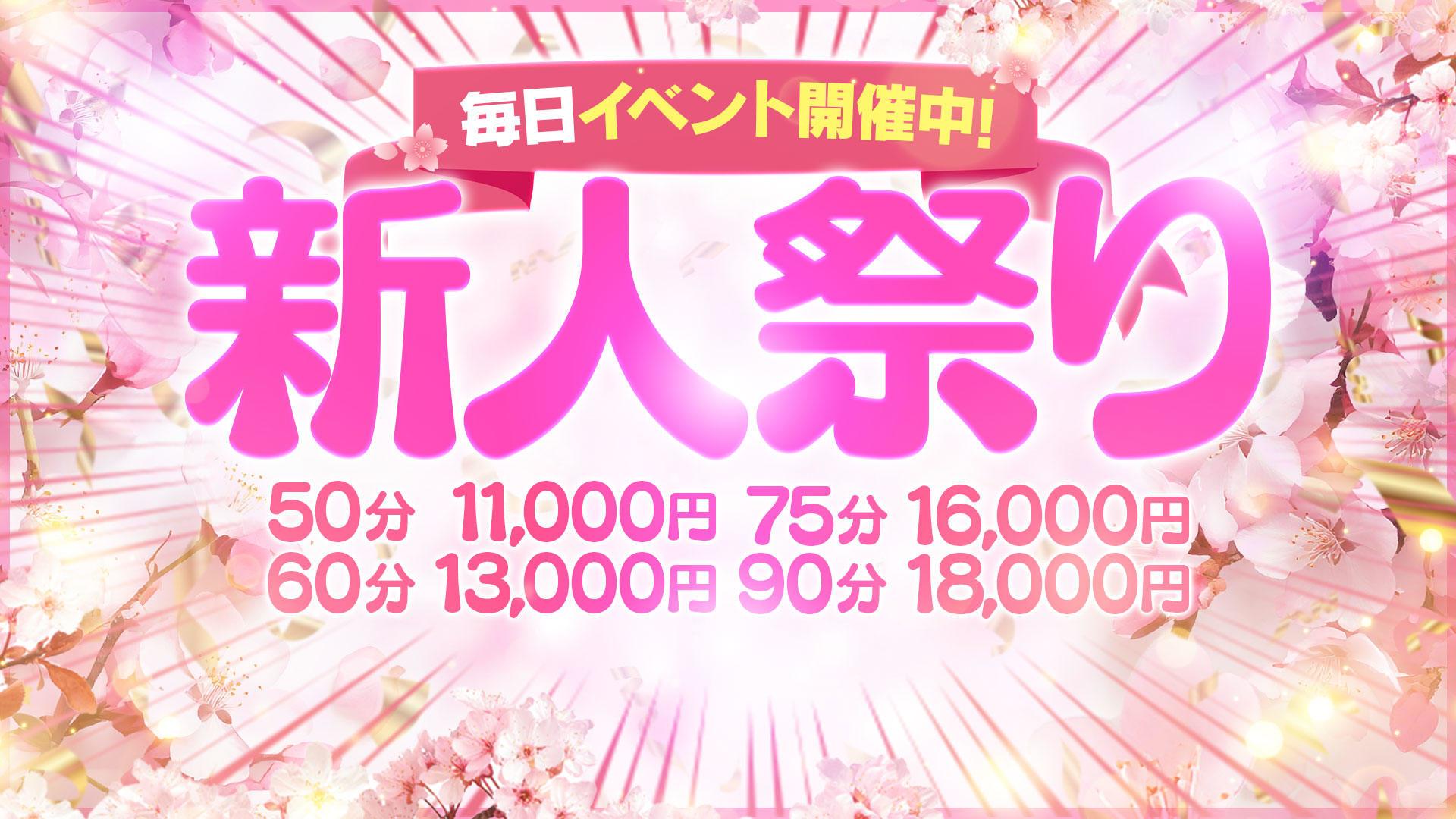 夜這い物語 4
