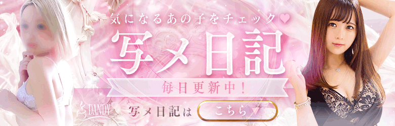 横浜ダンディー 7