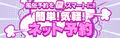 キラキラ 9
