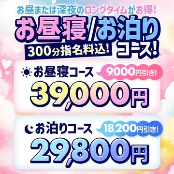 サンキュー横浜・関内 9