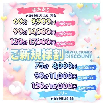 サンキュー横浜・関内 8
