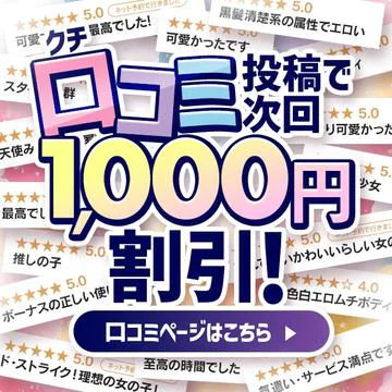 サンキュー横浜・関内 10
