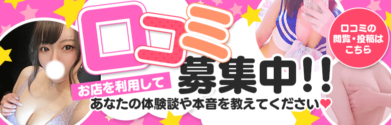 サンキュー横浜・関内 6