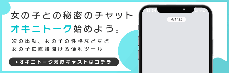 横浜泡洗体デラックスエステ 5
