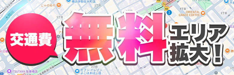 横浜シンデレラ(シンデレラグループ) 5