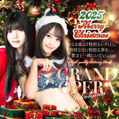 グランドオペラ横浜