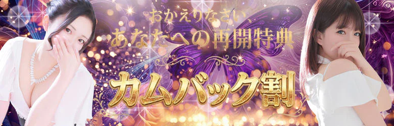 LOVE横浜店(Iグループ) 5