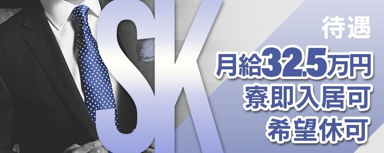 ゆい 5/5迄新人割適応」SK - 和歌山市/ソープ｜シティヘブンネット