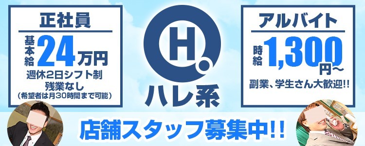 シャンプー 娘 販売済み 西川口 店