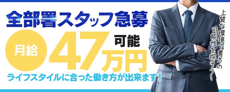 　手こき　福岡　博多駅周辺あんな 